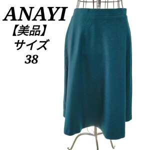 アナイ ANAYI【38】ウールフレアスカート ウエストゴム M相当 美品 ひざ丈 毛 グリーン レディース