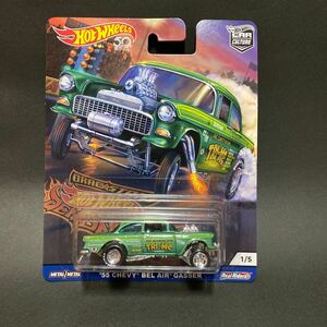 HOT WHEELS DRAG STRIP DEMONS '55 CHEVY BEL AIR GASSER ホットウィール ドラッグストリップデーモンズ '55 シェビー ベルエア ギャッサー