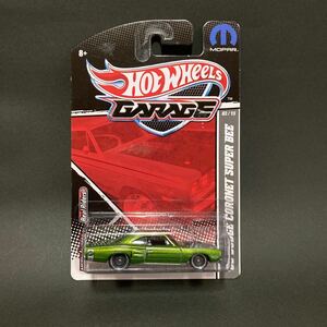 HOT WHEELS GARAGE '69 DODGE CORONET SUPER BEE ホットウィール ダッジ コロネット スーパー ビー