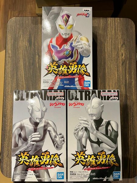 ウルトラマン　フィギュア　まとめ　3体