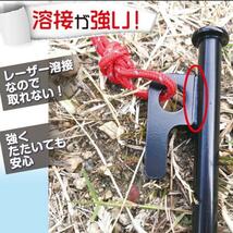 テント ペグ 8tail ペグ セット 30cm 15本 セット スチール_画像2