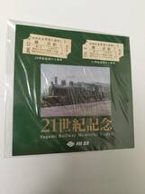 新品未使用 ◆「常磐線開業 100年記念」 田端～土浦間 明治20年12月25日（オレンジカード 1000円×5枚）＋相模鉄道 「21世紀記念」 切符_画像5