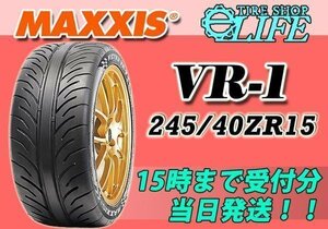 【2021年製・2本セット】VR-1 VICTRA 245/40ZR15 88W MAXXIS マキシス ハイパフォーマンスタイヤ 245/40R15 245/40-15 新品 在庫あり