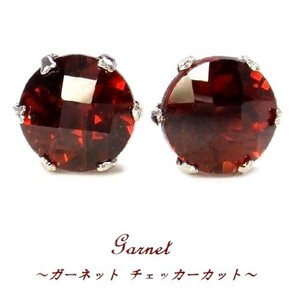 K18 garnet 5mm checker cut diamond cut stud earrings WG YG Gold 1 month birthstone 