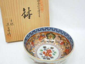 ‡ 0791 日肥 其泉作 極錦金彩古伊万里 鉢 昭和年製 共箱付 菓子鉢 菓子器 盛鉢 深皿 中皿 和食器 有田焼 おそらく未使用品