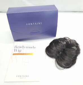 §　A17090 FONTAINE フォンテーヌ トップピース BP832 カラー:F1B 中古美品 ケース、取説あり 部分ウィッグ ヘアアクセサリー ブラック