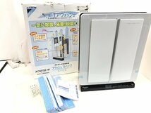 §　B14809　【未使用保管品】 DAIKIN ダイキン 空気清浄機 ACM75E-W ホワイト 元箱付き_画像1