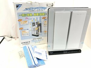 §　B14809　【未使用保管品】 DAIKIN ダイキン 空気清浄機 ACM75E-W ホワイト 元箱付き