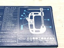 §　A17330　三立電器工業 EB300 アースクリップ バイスタイプ 143×78㎜ 680g 中古品_画像7