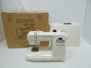 ‡ 0811 JANOME ジャノメ コンピューターミシン poete CP-300 MODEL843型 ハンドクラフト 手工芸 動作確認済 中古