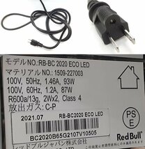 §　B27553　RedBull　レッドブル　Baby cooler　2020　RB-BC2020　ECO LED　小型冷蔵庫　鍵欠品　動作確認済み　中古_画像10