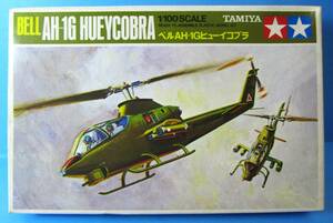 タミヤ　1/100（ヘリコプタ）　ベル　AH-1D　ヒューイコブラ　（Kit　№PA1017） 