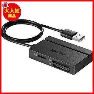 ★ブラック★ BUFFALO USB2.0 マルチカードリーダー