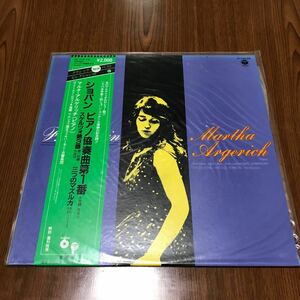 LP マルタ・アルゲリッチ ショパン ピアノ協奏曲第1番 指揮 ヴィートルド・ロヴィツキ OZ-7120-PM クラシック レコード コレクション