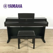 1212【直接引取限定/配送不可】 YAMAHA ヤマハ 電子ピアノ ARIUS アリウス YDP-163R 2016年製 88鍵 椅子/ヘッドホン付き_画像1