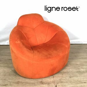 1212 ligne roset リーンロゼ ROSET PUMPKIN パンプキン 1Pソファ 1人掛けソファ ベロア調 オレンジ