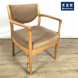 1212 KAGURA 家具蔵 ダイニングチェア 幅58.5cm アームチェア 椅子 ②