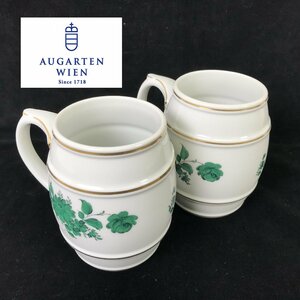 1212 AUGARTEN WIEN アウガルテン キリンビアマグ コレクション 1987年 ビール 酒器