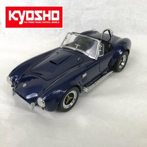 1212 KYOSHO 京商 1/18 COBRA 427 S/C シェルビー コブラ ミニカー ネイビー