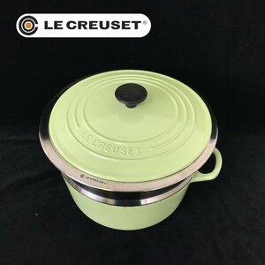 1212 LE CREUSET ル・クルーゼ ココットロンド ライム ホーロー 両手鍋 22cm スチーマー付き フランス