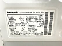 1212 Panasonic パナソニック ななめドラム式洗濯乾燥機 NA-LX127BL 2022年製 左開き 洗濯12kg 乾燥6kg マットホワイト/白 洗濯機_画像2
