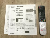 1212【直接引取限定/配送不可】 SHARP AQUOS シャープ アクオス 4K 有機ELテレビ 4T-C48CQ1 48V型 2020年製 リモコン付き_画像8