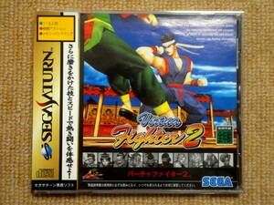 ★送料無料★帯付美品★バーチャファイター２★Virtua Fighter２★セガサターン★SEGASATURN★ソフト★