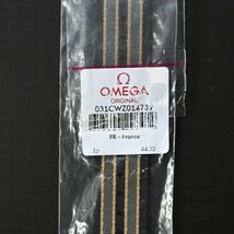 オメガ【 Omega】オメガ純正NATOストラップ　未使用　007　20㎜　ダークブラウン、グレー、ベージュのポリアミド製ストラップ_画像2