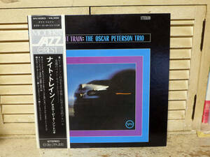 オスカー・ピーターソン・トリオ～ナイト・トレイン、帯「LP」