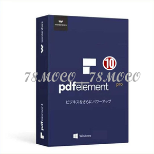 【台数制限なし】 - Wondershare - PDF element 10 Pro Version 10.0.1.2413 Windows版