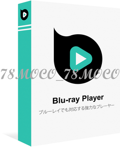 【台数制限なし】 - VideoSolo - Blu-ray Player Windows版 ■ ブルーレイプレーヤー ・ マルチメディアプレイヤー ソフト