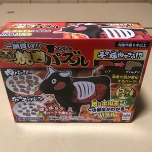 立体パズル 一頭買い!! 特選焼肉パズル-ウシ- 未開封新品\\(//∇//)\\