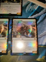 MTG 密輸人の回転翼機 日本語版 FOIL 3枚セット_画像4