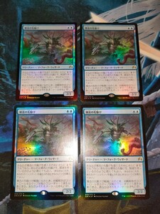 MTG 潮流の先駆け 日本語版 foil 4枚セット