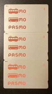 無記名PASMO 3枚セット 中古使用済み 送料無料 私鉄JR東日本IC 