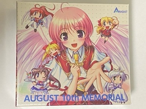 オーガスト　AUGUST 10th MEMORIAL　通常版（未開封）