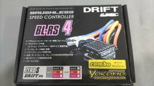 ヨコモ ブラシレスアンプ BL-RS4(ドリフトスペック)新品未使用