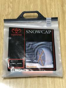 【未使用】 トヨタ純正 SNOWCAP スノーキャップ 型番08331-00220 195/65R15 205/55R16 非金属チェーン 滑り止め AutoSock オートソック