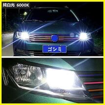 ★ホワイト★ T10 LED ホワイト 爆光 2個 キャンセラー内蔵 LED T10 車検対応 3014LEDチップ18連 DC12V自動車専用_画像6