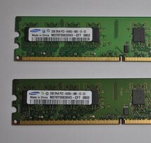 ★中古SAMSUNGメモリ2R×8 PC2-6400U-666-12-E3★2GB×2枚 合計4GB_画像2