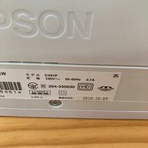 エプソン EP-808AW インクジェットプリンター プリンター 廃インク EPSON ジャンク_画像9