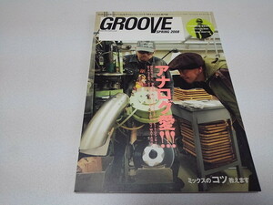 ▲　GROOVE　グルーブ　SPRING 2008 ♪　アナログ愛!!! / ミックスのコツ教えます　♪DJ雑誌　※管理番号 pa2490