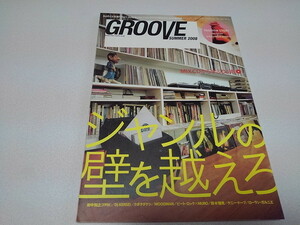 ▲　GROOVE　グルーブ　SUMMER 2008 ♪　ジャンルの壁を越えろ/MIXCDから学ぶDJ術　♪DJ雑誌　※管理番号 pa2489