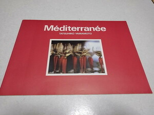 ^ Yamamoto Tatsuhiko 1985 Tour pamphlet Mediterranee * control number pa2679