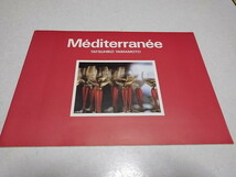 ▲　山本達彦　1985ツアーパンフレット　Mediterranee　※管理番号 pa2679_画像1