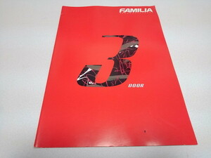 ▲　ファミリア 3ドア ハッチバック　カタログ 1989年2月発行 mazda マツダ　FAMILIA　自動車 パンフレット　※管理番号 mc081