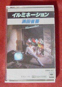 18AC1-26　CBSソニー　カセット　浜田省吾　イルミネーション　中古　