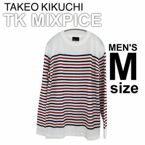 TK MIXPICE 薄手ニット ボーダー M /タケオキクチ クルーネック 長袖 セーター