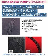 発熱ソックス インナーソックス ルームソックス ウェットスーツ あったか靴下 発熱靴下 あったか靴下 角質ケア 寒さ対策-サイズS_画像3