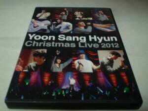 yoon sang hyun chrismas live 2012